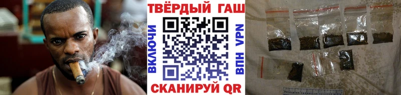 Купить наркоту Похвистнево СК АМФЕТАМИН ГАШИШ