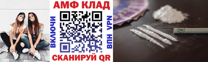 АМФЕТАМИН 98%  дарк нет формула  Похвистнево  мега  