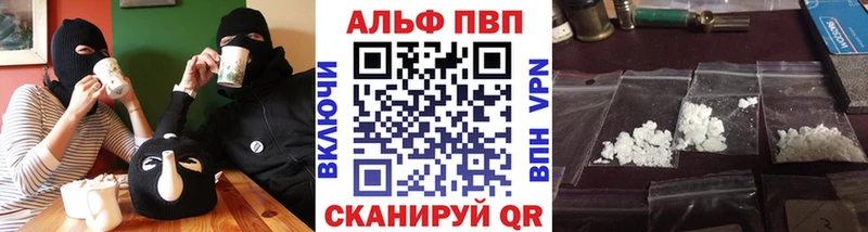 A PVP кристаллы  darknet клад  Похвистнево 
