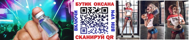 KRAKEN ссылка  Похвистнево  БУТИРАТ Butirat 