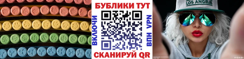 Ecstasy 280мг  Похвистнево 