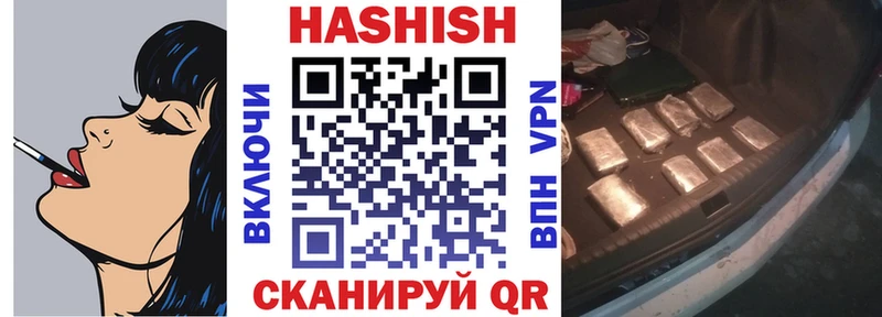 ГАШ Premium  Похвистнево 