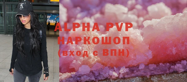 кристаллы Аркадак
