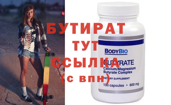 кристаллы Аркадак