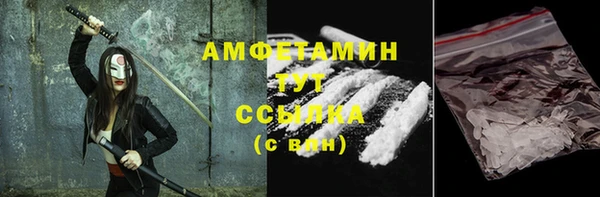 МДМА Арсеньев