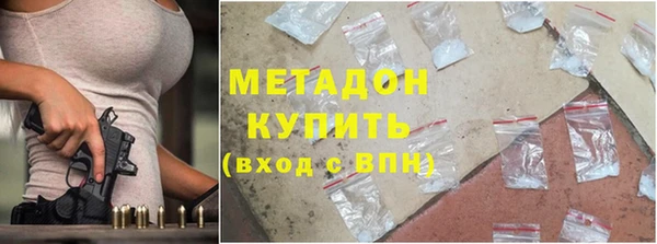 мефедрон Армянск
