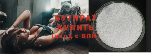 кристаллы Аркадак