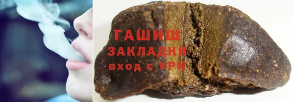 МДМА Арсеньев
