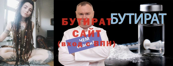 мефедрон Армянск