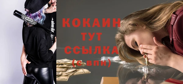кристаллы Аркадак