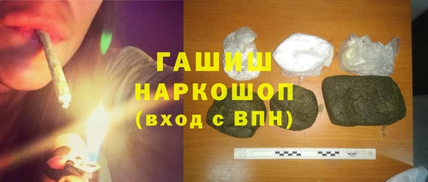 мефедрон Армянск