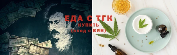 кристаллы Аркадак
