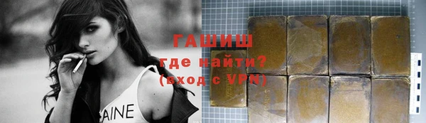 мефедрон Армянск
