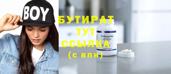 кристаллы Аркадак