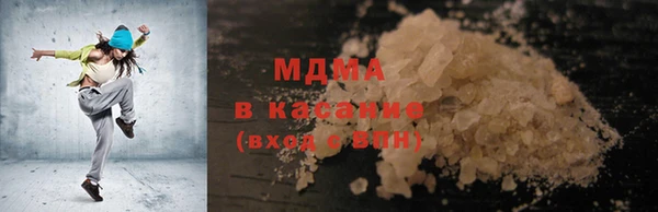 мефедрон Армянск