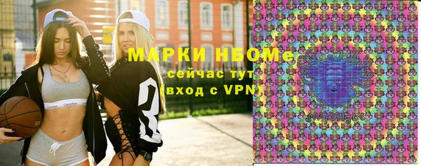 МДМА Арсеньев