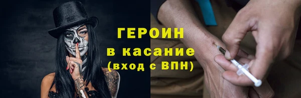 кристаллы Аркадак