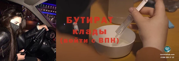 мефедрон Армянск