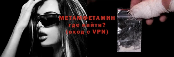 гашишное масло Осташков