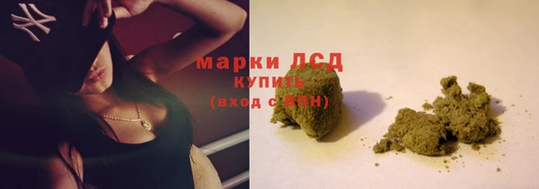 мефедрон Армянск