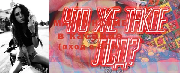 МДМА Арсеньев
