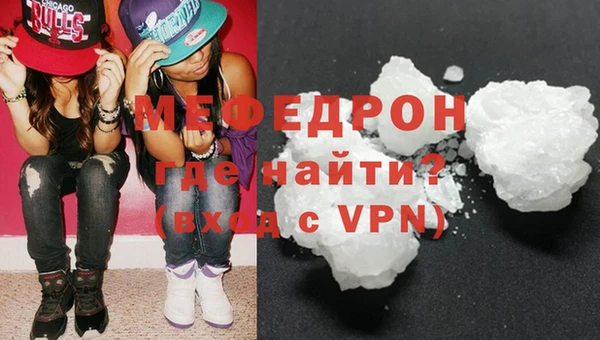 кристаллы Аркадак
