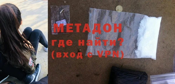 мефедрон Армянск