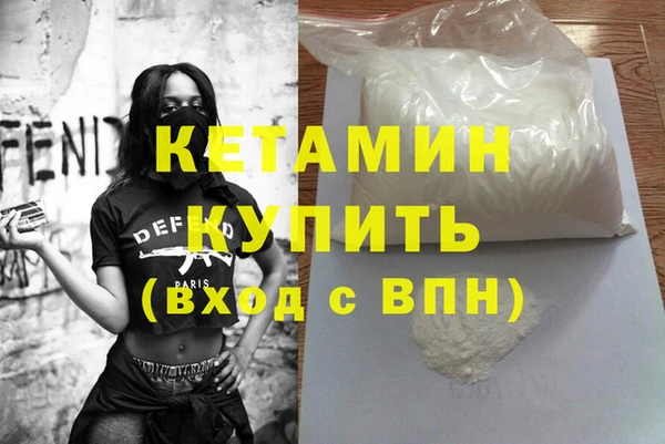 кристаллы Аркадак