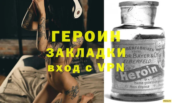 МДМА Арсеньев