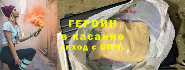 МДМА Арсеньев