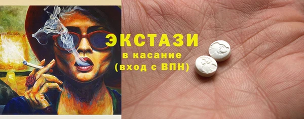 МДМА Арсеньев