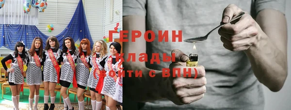 кристаллы Аркадак