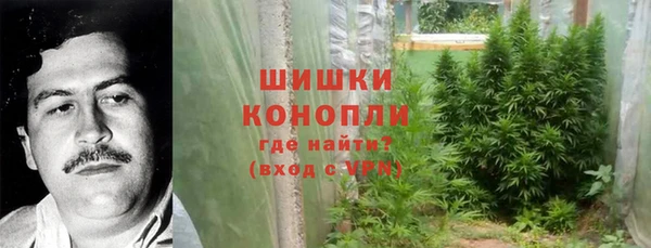 мефедрон Армянск