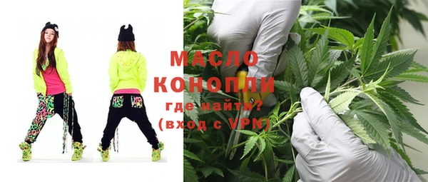 МДМА Арсеньев
