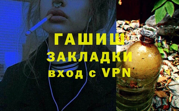 кристаллы Аркадак