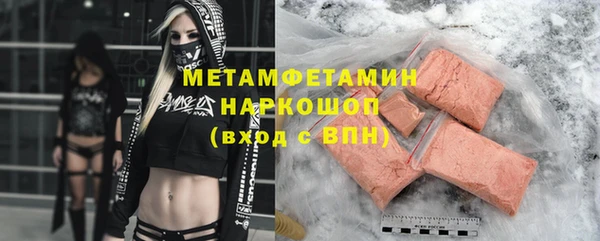 кристаллы Аркадак
