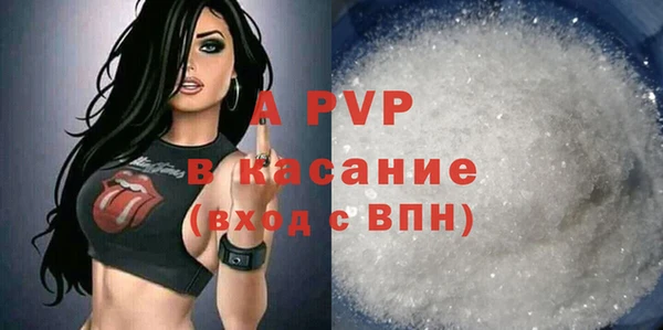 мефедрон Армянск