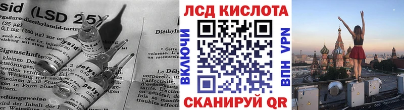LSD-25 экстази кислота  Похвистнево 