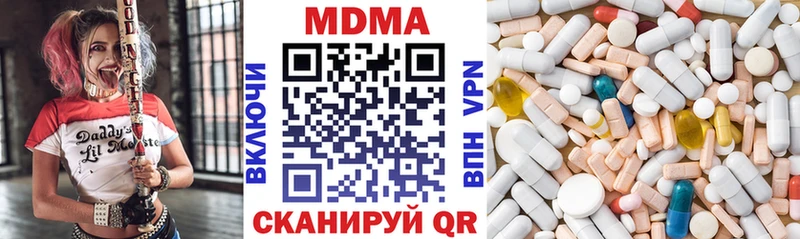 KRAKEN ссылка  Похвистнево  MDMA Molly 