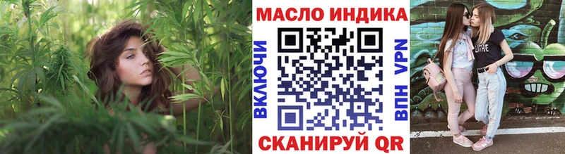 ТГК концентрат  Похвистнево 